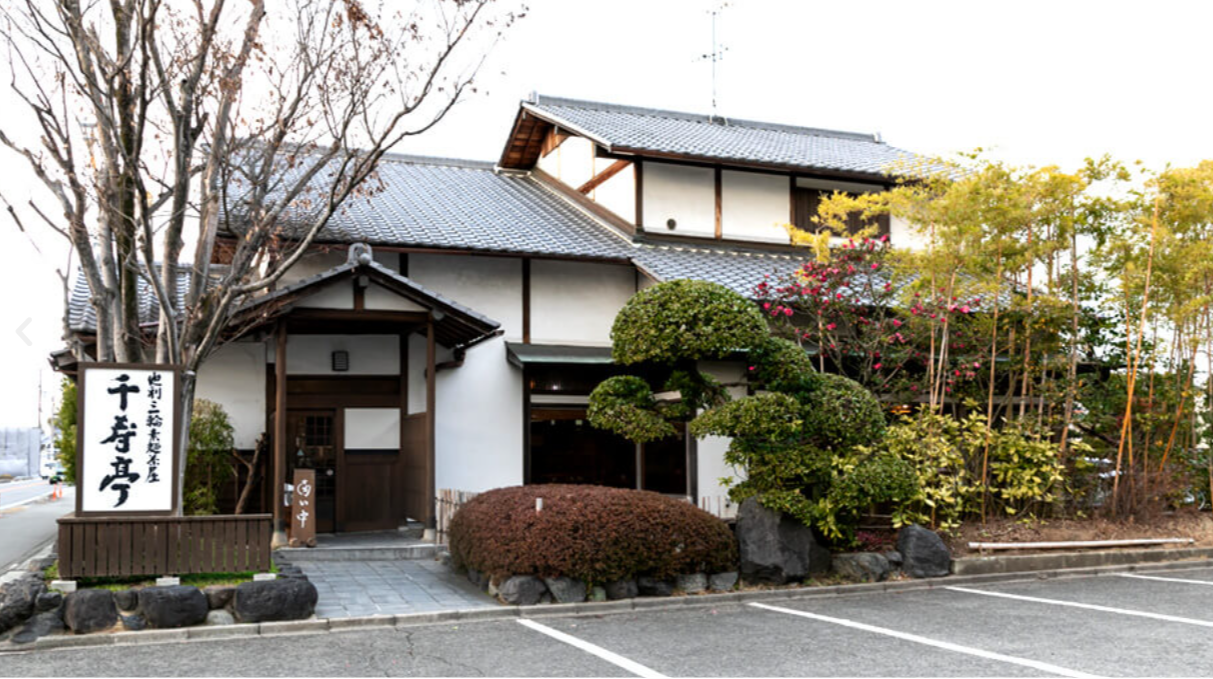 池利三輪素麺茶屋 「千寿亭」